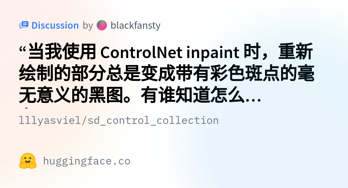 Lllyasviel Sd Control Collection Controlnet Inpaint