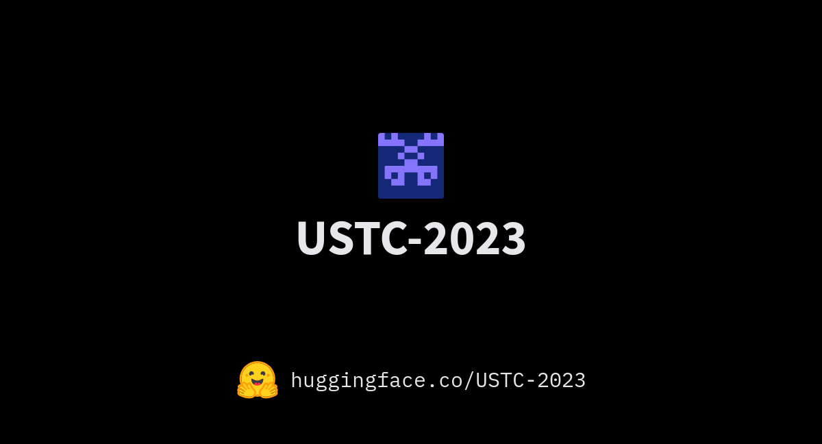USTC 2023 