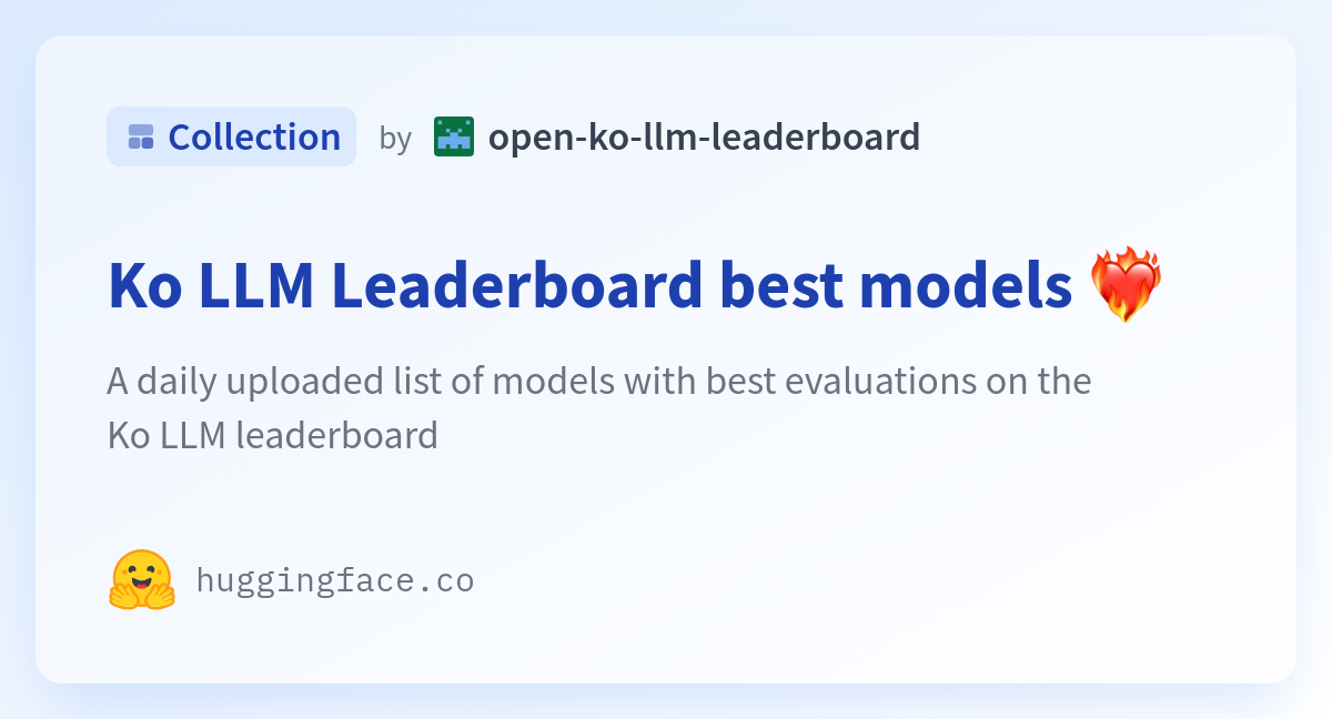 Ko LLM Leaderboard Best Models ️‍🔥 - A Open-ko-llm-leaderboard Collection