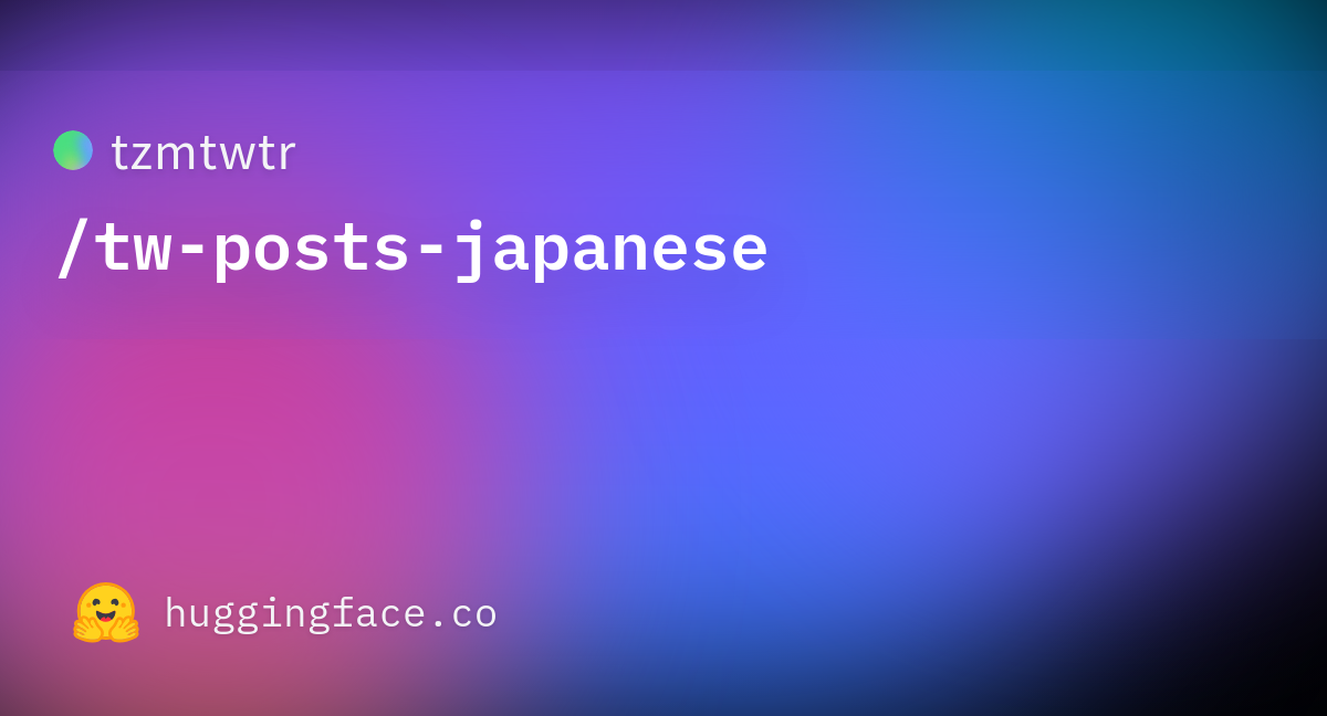 Tzmtwtr tw posts japanese Datasets At Hugging Face tzmtwtr-tw-posts-japanese-datasets-at-hugging-face