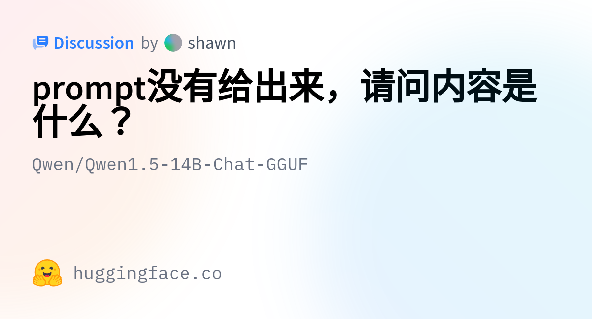 Qwen qwen1 5 14b chat gguf prompt 