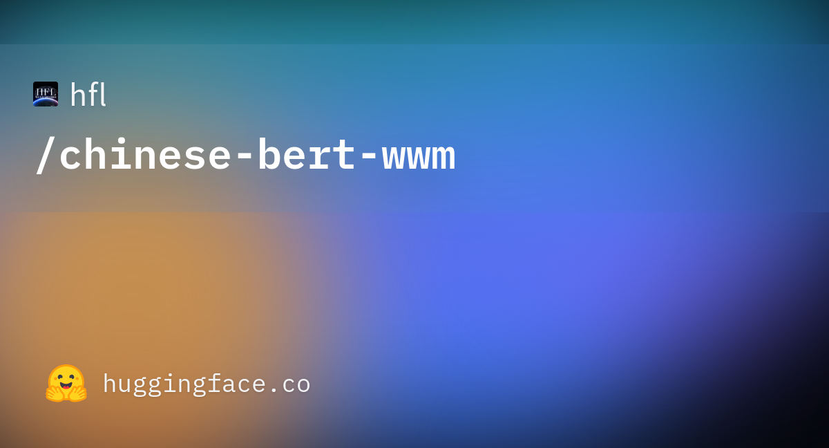 vocab.txt · hfl/chinese-bert-wwm at main