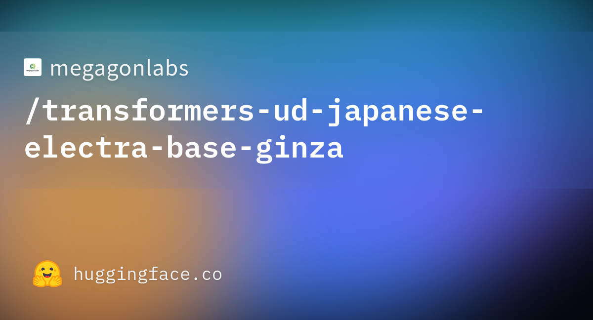 · megagonlabs/transformers-ud-japanese-electra-base-ginza at main