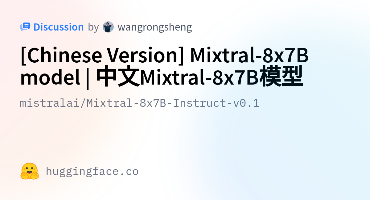 Mistralai/Mixtral-8x7B-Instruct-v0.1 · [Chinese Version] Mixtral-8x7B ...