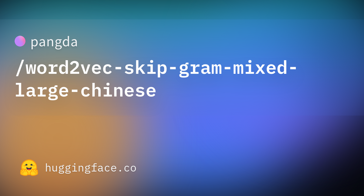 vocab.txt · pangda/word2vec-skip-gram-mixed-large-chinese at main