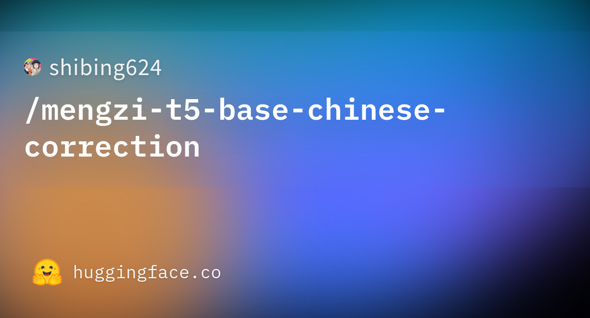 shibing624/mengzi-t5-base-chinese-correction · Hugging Face