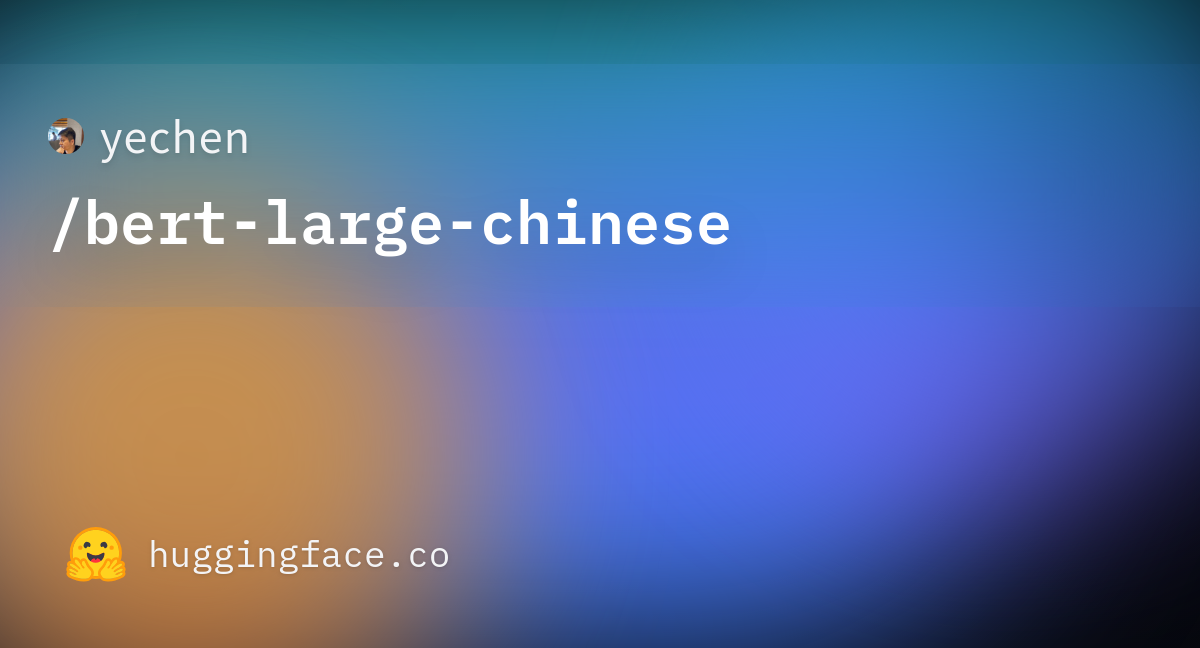 vocab.txt · yechen/bert-large-chinese at