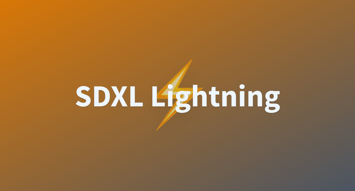 SDXL Lightning ⚡比 SDXL Turbo 更快更好