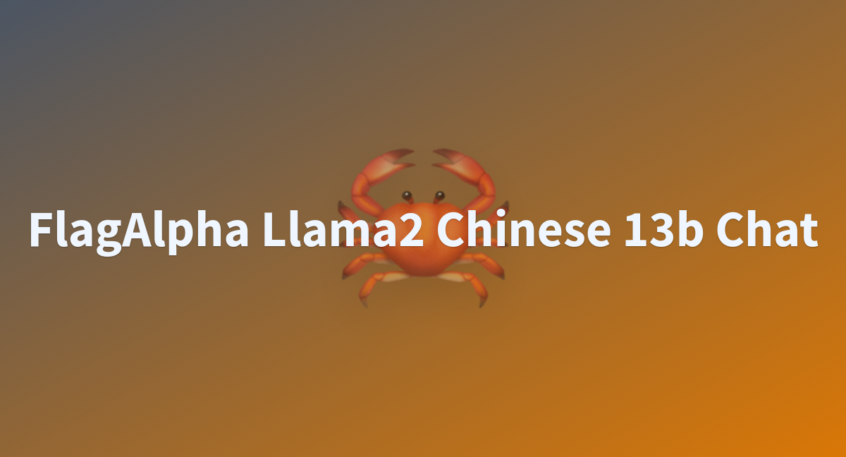 JerroldLee/FlagAlpha-Llama2-Chinese-13b-Chat at main