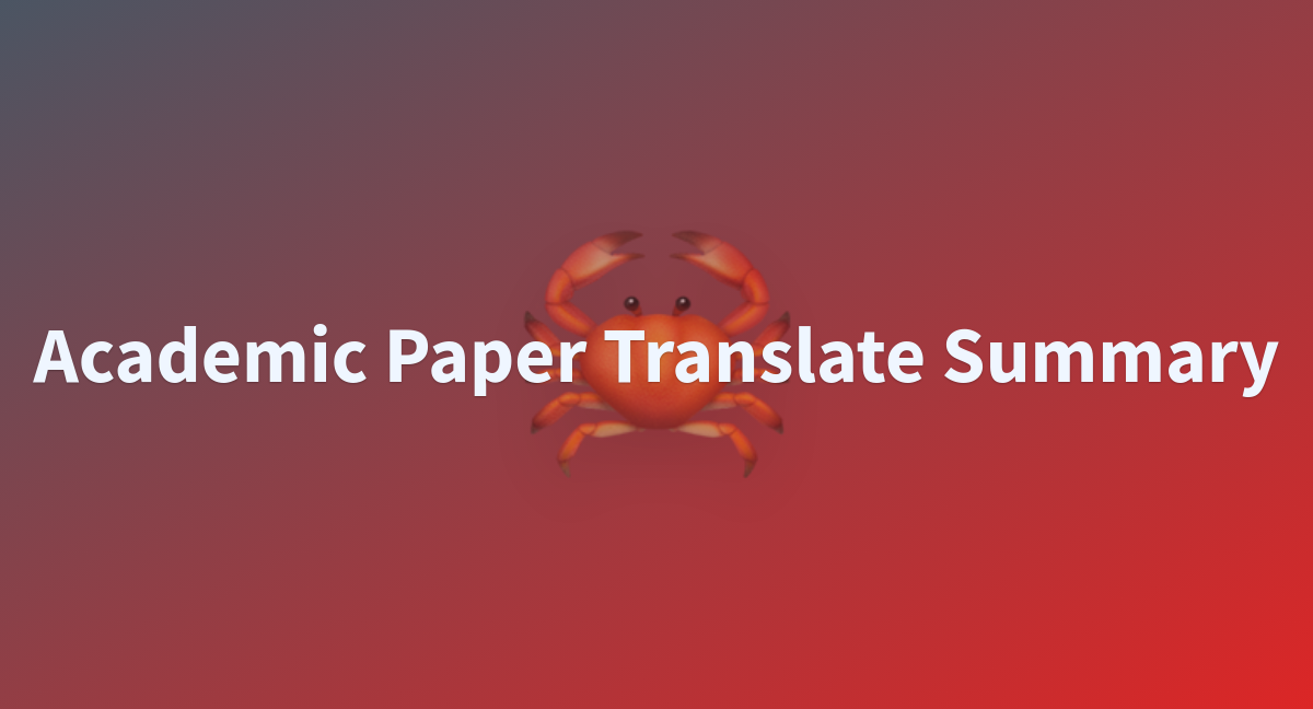 translate research paper