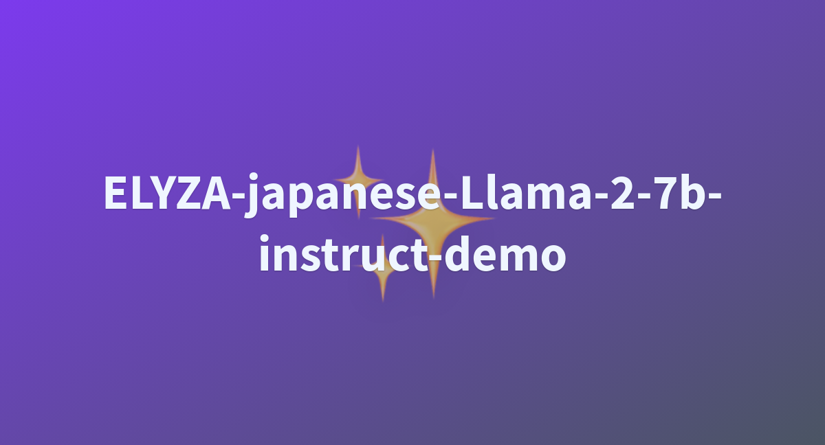 ELYZA-japanese-Llama-2-7b-instruct-demo - A Hugging Face Space By Elyza