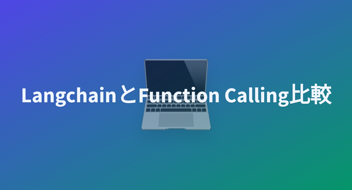 Shigel Langchain-function-calling At Main